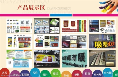 尚美广告 突破常规，点亮品牌之光