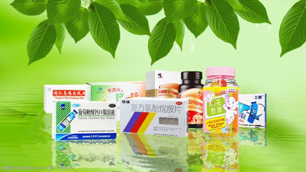 专注品质，守护健康——XX药品广告之旅