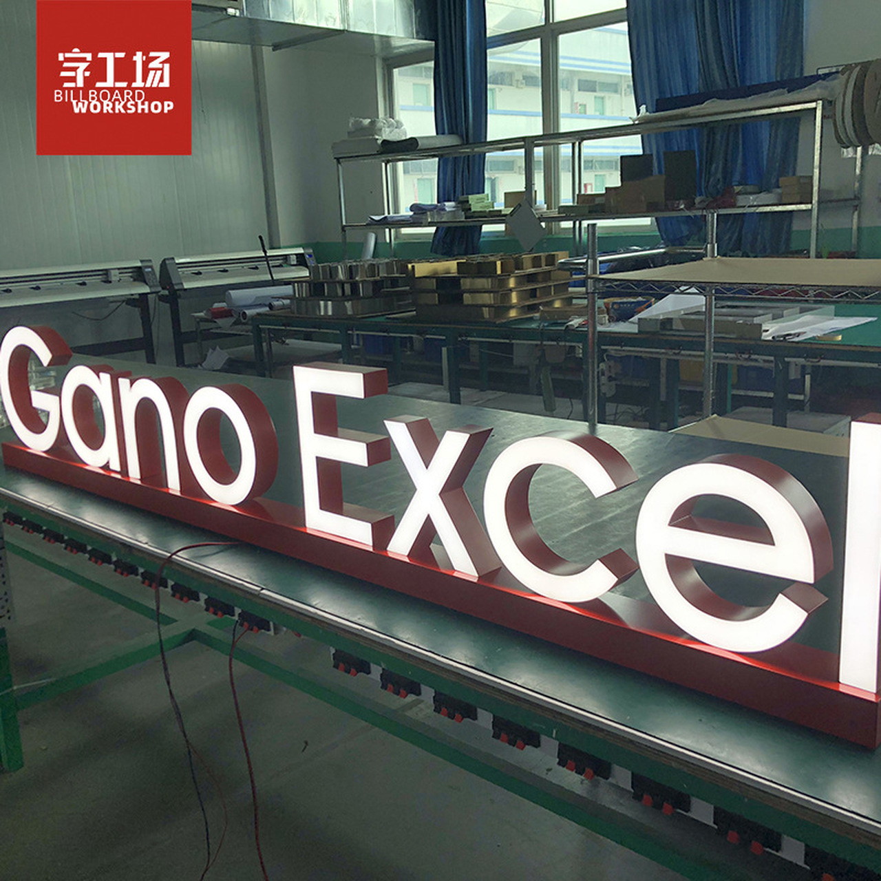 深圳工厂不锈钢发光字 室内广告牌的精致之选