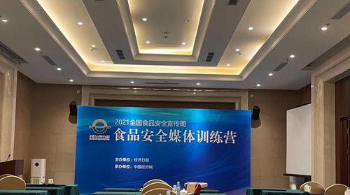 食品添加剂有害吗？零添加更安全？过期食品还能吃吗？——食品安全行业专家为你答疑解惑